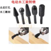 電動木工旋轉銼刀木鵰根鵰銑刀工具打磨頭刀頭木工鵰刻刀套裝磨頭