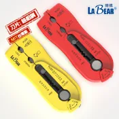【LaBear】多功能剝線器 省力剝線鉗 快速電纜剝皮刀 剪線鉗 撥線鉗 工具鉗 剝電纜 絕緣皮 手動剝線器 台灣製