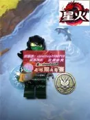 限時下殺樂高lego 幻影忍者人仔 njo154 邪惡綠忍者 摩羅 70736 70732
