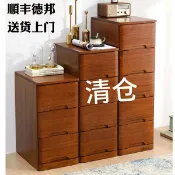 和風選集 【實木窄櫃】收納櫃 抽屜式收納櫃 夾縫櫃 床頭櫃 儲物櫃 五斗櫃 加深設計 寬50cm 臥室收納 客廳置物 多功能收納