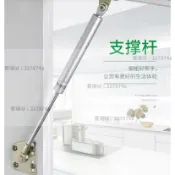 墨韵書香 優品#櫃門支撐桿 #氣動桿 #支撐桿 氣撐桿液50N壓上下翻門支撐桿油壓液壓緩衝阻尼櫥櫃門廚房氣動桿255