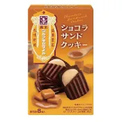 (短效特價)+東瀛go+MORINAGA 森永 牛奶焦糖風味 可可夾心餅乾 8枚入 焦糖牛奶糖 奶油夾心餅 期間限定