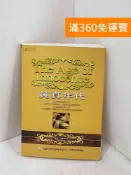 雷根二手書店 【雷根360免運】【送贈品】純真年代 #七成新【P-Q2825】