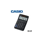 (店+)【CASIO 卡西歐】MS-8F 8位元 商用計算機