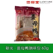 新光洋菜 薑母鴨調味包 60g 新光 薑母鴨 藥膳 湯體 料理包 鍋物 全素 調理包 【主廚香料類】【樂客來】