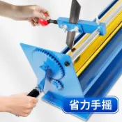 寶預電動燙金紙切割機電化鋁分切機全套手動燙金切紙機120米8/14