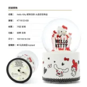 【隔日配】JARLL讚爾藝術~Hello Kitty 45週年 歡樂派對 水晶球音樂盒(KT18123) 交接禮物 兒童