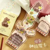 良梧【現貨速發】快樂特輯 禮研社 驚喜抽拉賀卡 可愛立體花卉生日機關留言卡 生日卡片 3D卡片 祝賀卡片