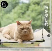 joycat月牙 貓吊床跳臺牆陽臺窩窗戶超強吸盤瓦楞爬架 貓抓板 