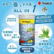 【林美美水族】德比克 蘆薈淨化鹽 魚缸專用鹽 粗鹽 1g散裝～孔雀魚 燈科魚 慈鯛 花羅漢 龍魚 魟魚 七彩神仙 皆適用