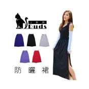 (店+)【JMI】防曬裙 透氣/防紫外線/防曬 遮陽裙 一片裙 機車裙 防走光裙  防曬圍裙 機車圍裙 騎車防曬