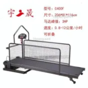 宇晟訓犬電動跑步機可摺疊狗跑步機犬用跑步機寵物跑步機詢問運費~