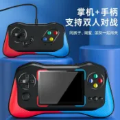 天天優選百貨 【手感賊好】新款SUP掌上遊戲機童年覆古經典懷舊掌機俄羅斯方塊可攜式遊遊機超級PSP瑪麗迷你小型FC雙人對打