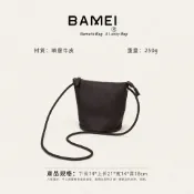 BAMEI 八妹頭層牛皮水桶包女 韓系簡約荔枝紋真皮斜背包 輕量軟質後拉鍊袋百搭通勤小側背包多色可選耐變形女用包