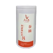 【HOTAI購】【魚池有茶】日月潭 阿薩姆頂級紅茶50g