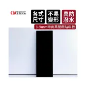 (店+)空間特工 8mm時尚黑色雙面貼皮板木工木片木板板材DIY雷切手工藝材料包裝潢合板建材合板