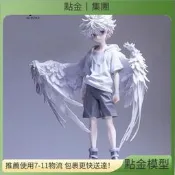 【點金磨形】【預訂優惠】Aurora權職獵人小天使奇犽首辦擺件GK磨形雕像禮物路添是級權臺罪打得網陸購務是