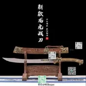 （可開發票）心寬龍虎寶龍泉劍工藝品錳鋼鍛造武術鍛煉收藏裝飾鎮宅未開刃（滿額免運）