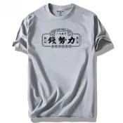 (店+)【潮野屋】錢勢力 暴富 純棉T恤 短袖上衣 文字風 休閒短T 街頭穿搭 潮流服飾 WTS-393