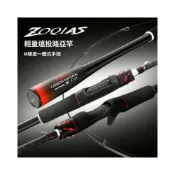 (店+)免運費 台釣竿 手竿 路亞竿 魚竿 路亞竿碳素路亞竿泛用竿 直柄槍柄M調路滑桿釣魚竿遠投路亞桿