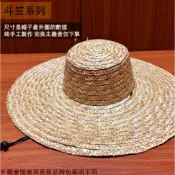 :::菁品工坊:::草帽 1尺6 1尺8 48公分54公分 帽簷特大款 遮陽效果極佳 超大 斗笠 遮陽帽 園藝用具大草帽