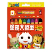 塗鴉大蠟筆*新版*-FOOD超人(8枝)[7折]11100986055 TAAZE讀冊生活網路書店