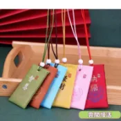 古風香囊100個入 祈福小香包 護身符袋 平安福袋 隨身福袋掛件 祈福香袋 胎髮荷包 祈福香囊 荷包香袋 平安符袋