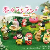 🐱貓星人🉐️日貨 現貨 日本正版 DECOLE Concombre 擺件 公仔 福兔 新年 刺蝟 狐狸 春日花園 中秋