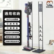 【生活市集】【ANDYMAY2】洛克(直立式)吸塵器洗地機收納架(OH-K132)