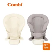 【Combi】Join新生兒全包覆式內墊｜需搭配 “Join Mesh 透氣減壓腰帶式背巾 “ 一起使用