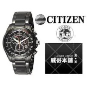 【威哥本舖】星辰CITIZEN全新原廠貨 AT2136-87E 酷黑光動能三眼多功能錶