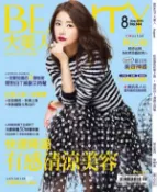 【Hami書城】BEAUTY大美人No.144 2015/8月號 (電子雜誌)