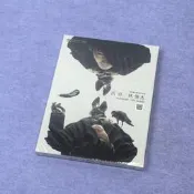 正版林俊傑專輯cd 西界CD+歌詞本