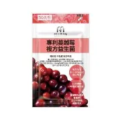 【MIHONG米鴻生醫】專利蔓越莓複方益生菌1包(30顆/包-每克含有至少180mg的總花青素)