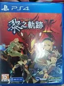 PS4 黎之軌跡2 緋紅原罪 港版中文 二手盒裝  實物圖拍攝，所見即所得，童叟無欺，中國人不騙中國人。 每日下午