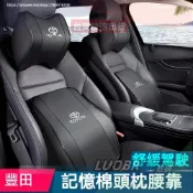 A 豐田內飾 YARIS ALTIS VIOS RAV4 CAMRY CHR Cross坐墊 頭枕 防踢墊 安全帶護肩 