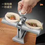 【限時特惠】🚛 全自動包餃子器 家用花式捏餃子機神器套裝 小型做水餃專用模具餃子