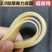 【全球優品滙】8折特惠彈弓皮筋 扁皮筋 2.0加厚扁皮筋 高彈力 加寬加長 大威力 耐用 有架1.5防凍 橡皮筋