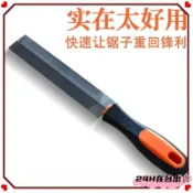 🚍台灣熱銷🚍菱形銼刀磨鋸齒神器木工工具挫刀手鋸銼刀新款打磨器銼鋸手動銼刀bcvc