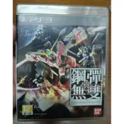 PS3 真•鋼彈無雙 中文版 可以正常遊玩