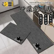 時尚家居 台灣公司 【宅配免運 客製化】矽藻泥地墊 吸水地墊 矽藻土地墊 長條地墊 吸水地墊 條紋地墊 廚房腳踏墊 吸油地墊 軟地墊工廠現貨直銷 全館八折 售後保障 店長新品推薦 S930