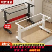 妙妙屋 【台灣公司 可開發票】手動升降桌腿支架電腦書桌餐桌鐵藝桌腳架子腳架定制桌架底座桌子