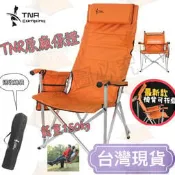 🔥台灣24H出貨🔥送收納袋#TNR 椅背可收折折背椅/巨川椅/大川椅/折疊椅/扶手椅/靠背椅/露營椅