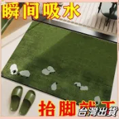 🍭在台出貨🍭【秒吸水】浴室地墊衛生間吸水墊速幹防滑腳墊厠所淋浴間衛浴墊子 CGITfdvvv