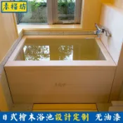 和居工造 免運/公司貨 浴桶 木桶 木桶坊日本檜木無油漆泡澡桶木桶家用洗澡桶泡全身加厚沐浴桶定制 可開發票 全館五折 工廠現貨直銷 新品特價 z11041