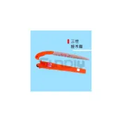 (店+)(燦光五金)三佳 接木鋸/鋸子/接木鋸片/鋸片/手鋸-300mm/270mm/240mm/210mm