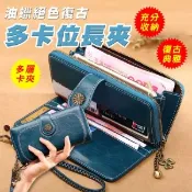 【愛合購】【輝鴻】油蠟絕色復古多卡位長夾[PZF1158]