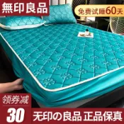 寓偉 【今年最火】無印良品 涼蓆子1.8米雙人宿舍可摺疊夏季床笠冰絲水洗機洗0.9 日式羽絨床