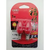 太星電工 福祿壽 LED燈泡  AND272R 1W  2入裝 紅光 E12 富貴 神桌燈泡