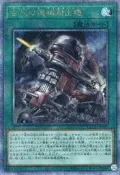 [NA諾亞方舟] QCCU-JP122 古代的機械射出機 (金鑽)